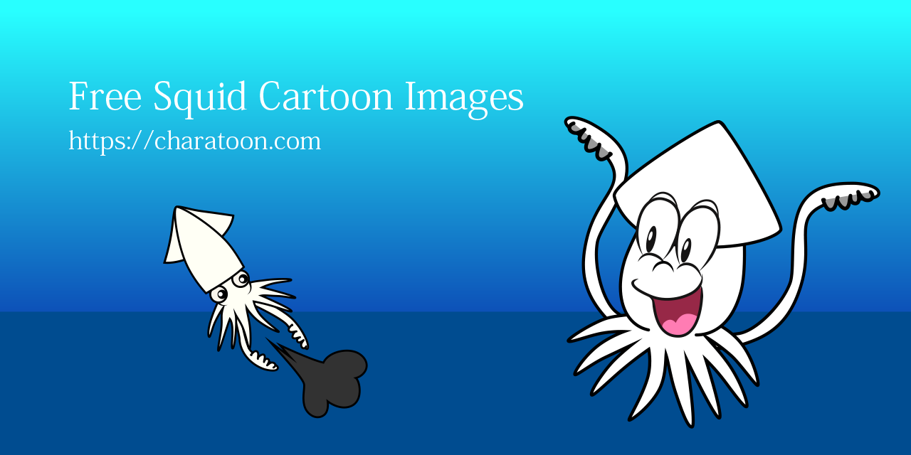 Squid