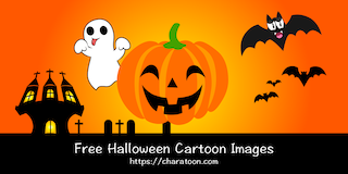 Cartoon Halloween Clipart