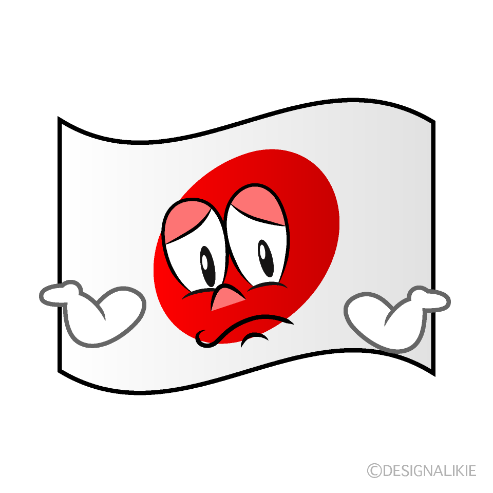 Bandera de España Preocupada Animado